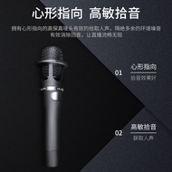 Live Microphone Microphone E300 Condenser Microphone Sound Card Computer Desktop Mobile Phone Nation