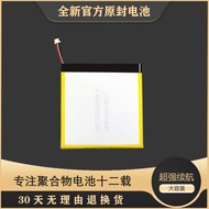Suitable for Taipower Teclast P80T Battery P80T (P8B21) Tablet PC Battery P80X Battery