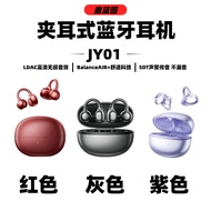 Headphones Customized Translation Headphones In-Ear Smart Clip Headphones ai Ready Stock Not Ears 0d