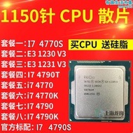 E3 1230V3 1231V3 I7 4770 4790 4790K酷睿i7處理器1150針cpuXeon