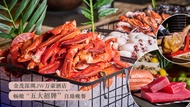 [Buffet Offer] JW Marriott Hotel Shenzhen - Buffet Coupon | Café Chinois Seafood Buffet Western Rest