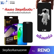 [Space Work] Tempered Glass Film Anti-Peeping OPPO RENO F31Prp F31ProPIus F11pro F9 12F 6Z 6 F7 F11