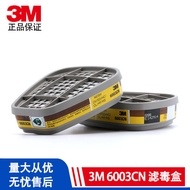 3M6003CN Filter Box Organic Acid Gas Filter with 6200/7502 Anti-dust Mask Half-face Mask