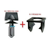 Old BMW 3 Series 5 Series E90E60E93E92E60X5 Trunk Dashboard Headlight Fixed Car Buckle BMW Auto Part