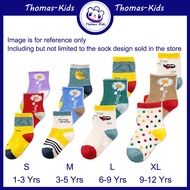 [THOMAS KIDS] 1 Pairs of Cute Cotton Socks for Kids Aged 1-12 Yrs Baby Socks Random Color Wholesale