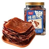 Mongolian Beef Crisp Chips Thin Crispy Air Dried Beef Jerky 66g * 2 Cans Beef Crispy High Protein In