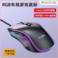 Yesido Wired Gaming Mouse USB Wired Control Gaming Shipping Desktop Computer Notebook rgb Mouse