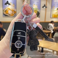 【2015 -2025】 Suitable For Mercedes-Benz Key Cover E300L Bag C260L Car A200L SHELL GLC300/GLE/GL