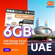Hello1010 UAE Unicom Travel Prepaid SIM Card (6GB)