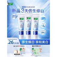 New Product DARLIE DARLIE DARLIE Black Ultra White Bionic Whitening Toothpaste Anti-Sensitive Adult 