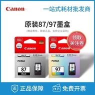 Canon canon PG-87 Black CL-97 Color PIXMA E560 E560R Printer Ink Cartridge 1101hw