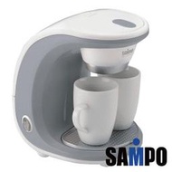 全新 SAMPO 聲寶 雙杯份咖啡機( HM-L11021AL)