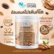 💗ส่งฟรี ส่งไว💗(1แถม1)Nutri Care Almond Keto Protein Plus Collagen รสกาแฟ โปรตีนสูง 32 g. น้ำตาล 0% ผ