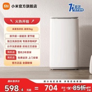[Small Washing Machine] Xiaomi Mijia Mini Baby Washing Machine 3kg Children Baby Underwear Remove Mi