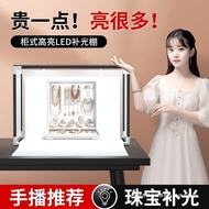 Portable Photography Studio for Jewelry Shooting and Assembly LED Fill Light Studio Jewelry Fill Lig