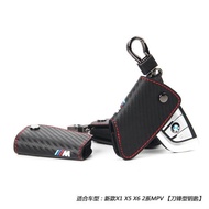 Car Key Case Leather BMW M Sport Key Bag Carbon Fiber Car Pattern Remote Key Cover for all BMW