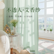 Luxury French Ai Xiang Sheer Curtains in Green for Hotel, Homestay, Dance Studio, Living Room, Bedro