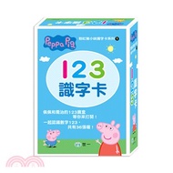 Peppa Pig粉紅豬小妹：123識字卡