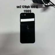 iPhone se2 128gb 黑色港版100電