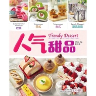 人气甜品'Oct19/Seashore