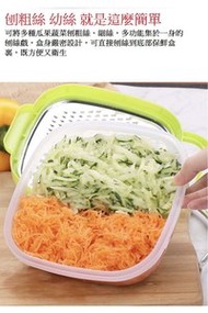 宏基數碼 - 多用途刨器 切菜器 刨絲器 蔬菜刨絲器 多用切菜神器 沙拉 切絲