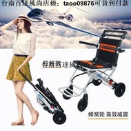 日本IBI宜播緣鋁合金疊拉桿超輕量旅行輪椅老人手推車便攜輕便