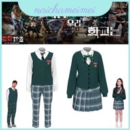 All Us of Are Dead Cosplay Costume - School Uniform Outfit for Collectors & Fans