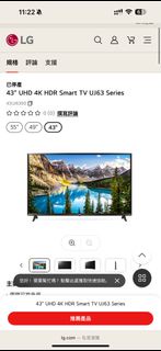LG電視機43uj6300
