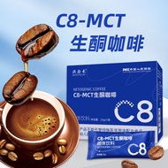 Ready Stock Ketogenic C-8 Speed-Proof Energy Pack Keto Powder Coffee Companion Ketogenic Meal Replac