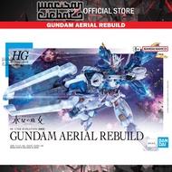 Bandai HG 1/144 GUNDAM AERIAL REBUILD (Mobile Suit Gundam: The Witch of Mercury)