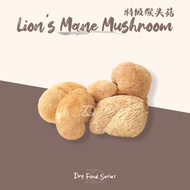 Lions Mane Mushroom 特级猴头菇 100g