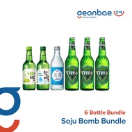 Soju Bomb Bundle (Jinro Green Grape Soju x 1, Chamisul x 1, Jinro Is Back Zero Sugar x 1, Terra Beer 500ml x 3)