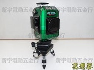 台灣上煇精密儀器 GPI 3D-360G 貼磨機 磨基機 綠光 懸吊式墨線雷射 儀雷射水平儀4V4H
