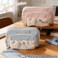 pencil case 4-Layer Drawstring 100 Pieces Cute Canvas For Students To Go School