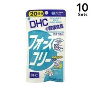 【10入組】DHC 魔力消脂因子瘦身瘦腰瘦腿素纖體片80