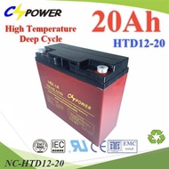 NC Battery 12V 20Ah UPS Backup System Solar Cell Emergency Light Dry AGM Deep Cycle..