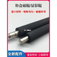 Suitable for Lenovo LJ2400L M7400 M7450F 2600D 2650DN M7600D M7650D Magnetic Roller