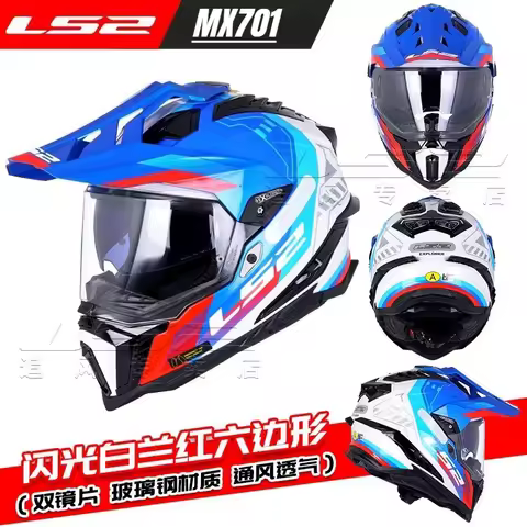 Original LS2 MX701 EXPLORER Fiberglass off-road Motorcycle Helmet Motocross Helmets Anti-fog Double