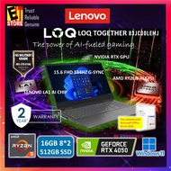 Lenovo Laptop LOQ AI Gaming 83JC00LEMJ (RYZEN 5 7235HS/16GB/512GB /RTX4050 6GB /15.6 FHD 144HZ/OFF H