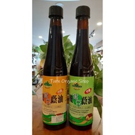 Sauce Co - Natural Black Bean Sauce