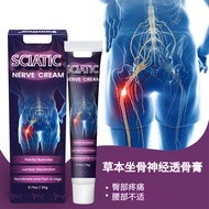 Sciatica relief cream, joint swelling relief cream, knee care cream, lumbar disc swelling relief cre