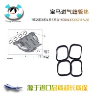 Real Shot❤ Suitable for BMW 1 Series 2 Series 3 Series 4 Series 5 Series X1X3X4X5X6Z4 N20 Engine Air