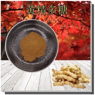 Extract Powder Extract Extract Detection Yellow Extract Yellow Extract Water-Soluble Polysaccharide 