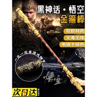 Golden Cudgel Children's Toy, Retractable Black Mythical Wukong's Immortal Monkey King's Ruyi Golden