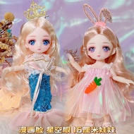 16cm Doll Toy 3D Eye Comic Face Doll and Clothes DIY Dressed Girl Children's Toy Gift