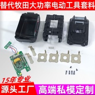 Serasi dengan Makita 21700 Kuasa Tinggi Kawalan Suhu Dwi dengan Perlindungan Seimbang Alat Kuasa Set