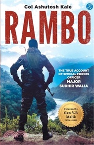 Rambo