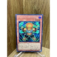YU-GI-OH! (Yu-Gi-Oh Card! Genuine ) Starjunk Synchron / LOCH-JP008