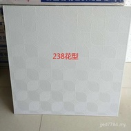 Gypsum Sticker Board Clean 600x600 Selection Anti-pvc Ceiling Manufacturer Office Three Ceiling Fact