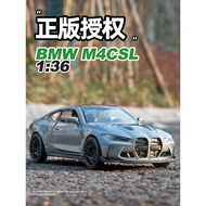 Car Collection